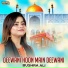 Bushra Ali