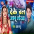 Gk Babu