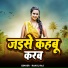 Rahul Raj