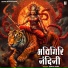 Shikha Rana
