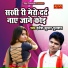 Hardesh Kumar Gulshan