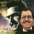 Jo Amar СБОРНИК-8 к 50-летию Израиля (1960-1970)