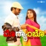 Madhu