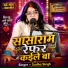 Sudha Singh
