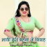 Ranjit Mastana