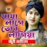 Jui Baula