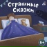 Ксения Огнева