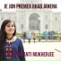 Madhumanti Mukherjee