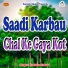 Gulshan Gobar