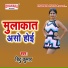 Bitu Kumar