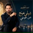 احمد العكيدي