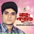 Shopon Sarkar