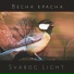 Svarog Light