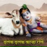 Upasana Pandit