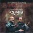 Shyamal, Saumil
