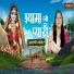 Arushi Gambhir