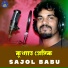 Sajol Babu