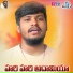 Bala Krishna S feat. Yakub Naik