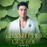 Dương Quốc Hưng
