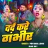 Priyanka Joshi, Ranu Ray