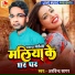 Arvind Sagar