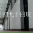 卡机