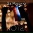Юта