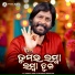 Umakant Barik, Sailabhama Mohapatra