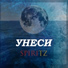 SpiriTZ