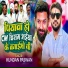 Kundan Paswan