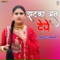 Sakeel Pahat