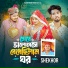 Shekhor