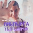 Назир Сабиров