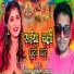 Sachin Akela Yadav