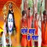 Vikash Pramee