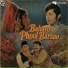 Shevan Rizvi, Noor Jehan, Shaukat Ali