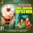 Gursewak Mann feat. Sapna Mann