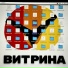Флэти, Assshe