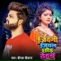Deepak Deewana