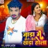 Albela Ashok