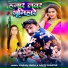Karan Singh, Appi Prathi