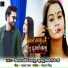 Vinay Pandey Sanu, khushbu Tiwari kt