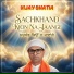 Vijay Bhatia