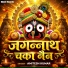 Amitesh Kumar