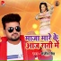 Sanjeev Singh