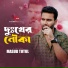 Masud Tutul