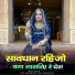 sita rani
