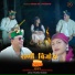 Pareema Rana, Kanti Ram Joshi