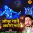 Sandeep Rajput
