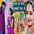 Vikash Bihari